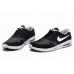 Кроссовки Nike SB Eric Koston 2 Max Black White